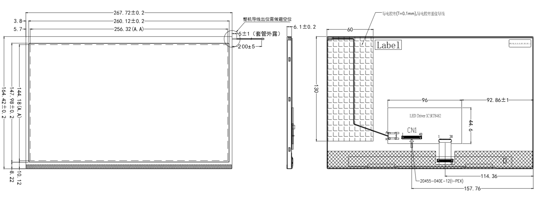 11.6寸高清液晶顯示屏