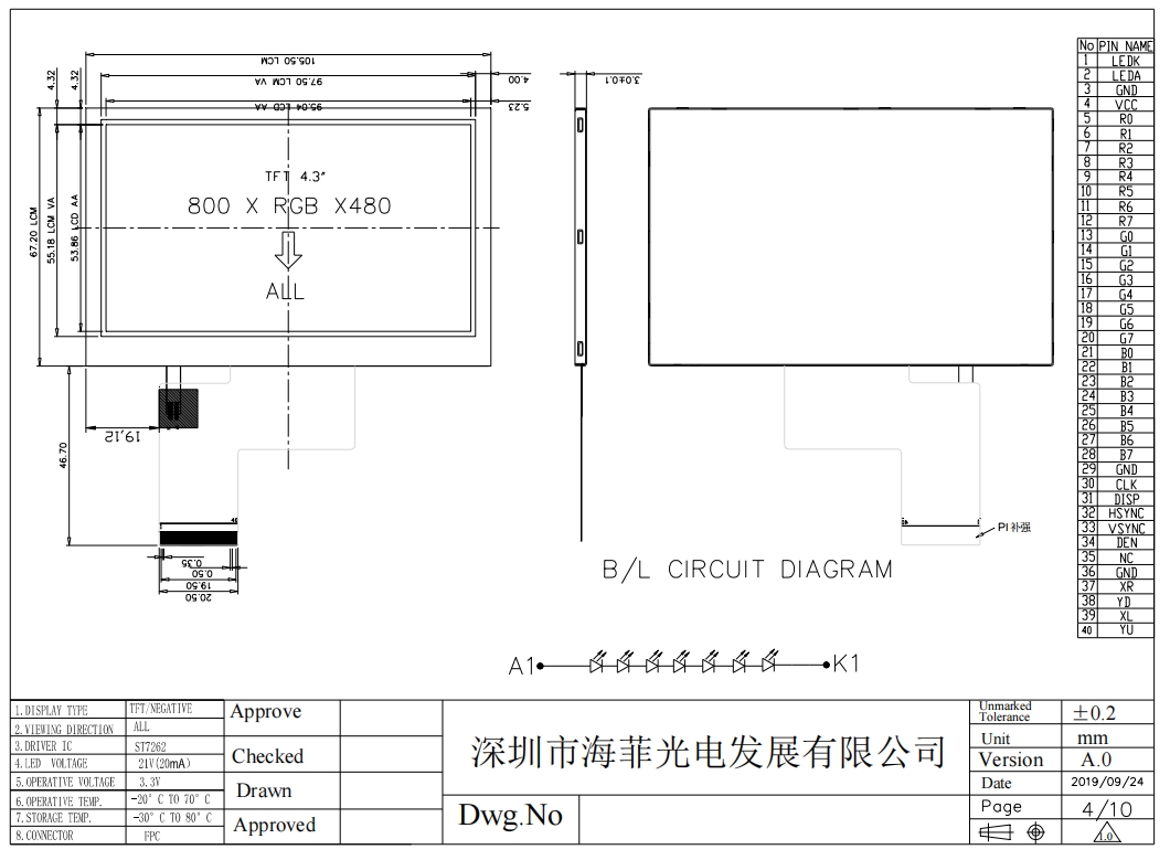 微信截圖_20240104134048