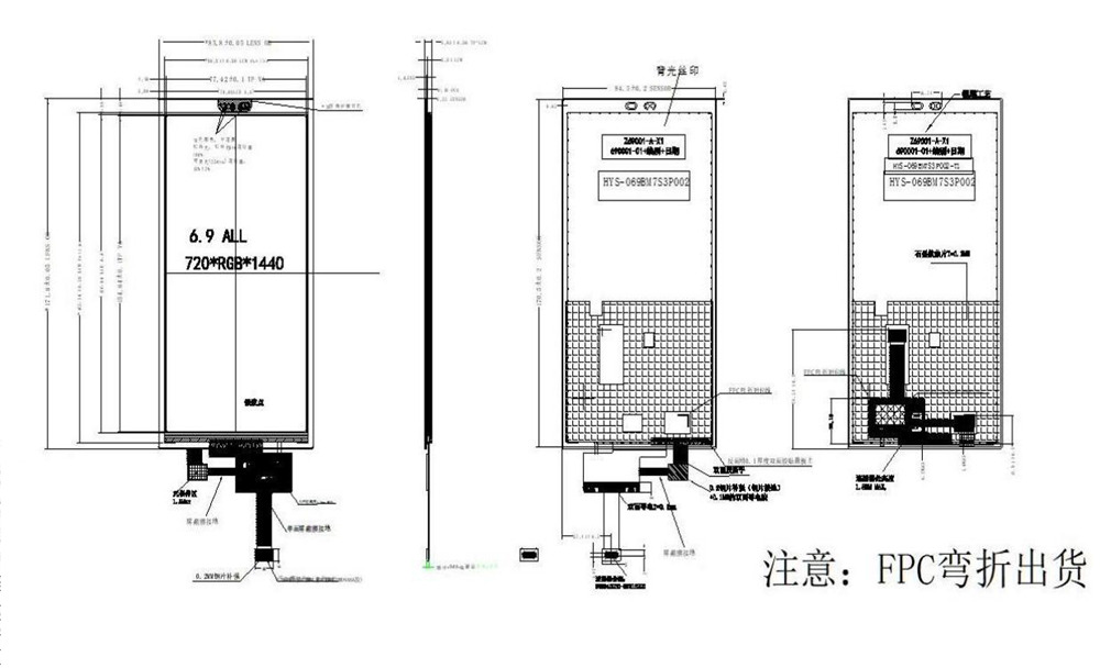 HYS-069BM8S2P002-T1-SPEC_V1_2023.03.16_05